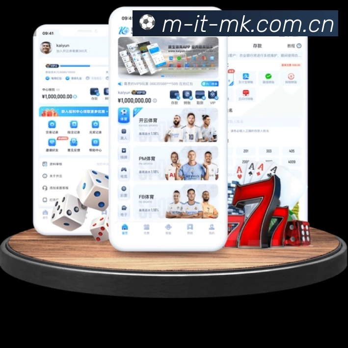 体育平台欢迎图